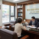 메디행정사사무소 이미지