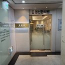 영신한의원 이미지