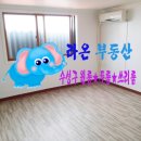 황금라온부동산공인중개사사무소 이미지