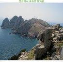 바다와하얀등대 Daum카페