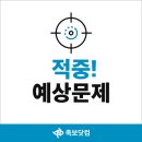 (학교)솔올중 이미지