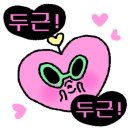 밀화당당진