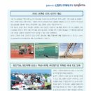 신젠타코리아(주) 이미지