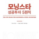 스타투자자문 이미지