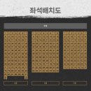 국악(판소리) | 국악공연추천/판소리공연/국립정동극장 소리극 &#34;서편제&#34; 관람 후기/좌석선택 팁/주차정보/유의사항
