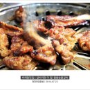 왕룽숯불갈비식당 이미지