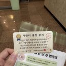 대한전기학원모란점