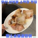 기사촌사거리 이미지