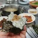 도리김밥 이미지