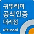 귀뚜라미보일러대리점