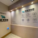 큰곰한의원 이미지