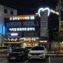 두손치과의원 이미지