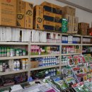 흥농상회 이미지