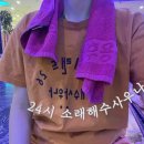 소래해수사우나 이미지