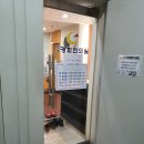 단원경희한의원 이미지