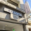 스테치 | 스테치 | 서울 성수 유니크한 컨셉 카페 추천