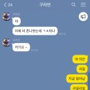 구라연