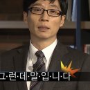 금강갈비