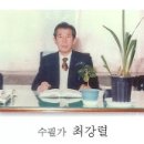 도서출판 예사랑