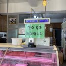 도원식육점 이미지