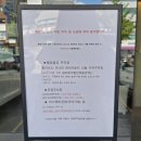 송파동 공영주차장 | 카페 분좋카, 잠실 브루브루 카페 솔직 후기 (24시 카페, 송파동 카페, 잠실 카페, 잠실 카공 카페...