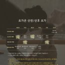 요가;온 네이버블로그