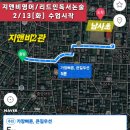 지앤비보습학원 이미지