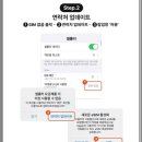 신사2-010 | 일본 후쿠오카 여행 말톡 이심 eSIM 추천 소프트뱅크 2GB 사용 솔직 후기