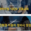 쌍용그린정비 이미지