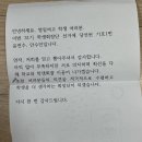 에스지(SG)상사 | 잘하진 않아도 굴하지 않는 내가 되기 위해