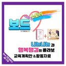 그림책 더하기 스토리 이미지