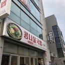 웰미가수송점 이미지