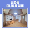 인동20길-7 이미지