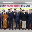인성 충청타임즈