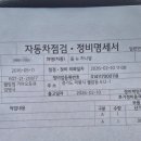 월암점기아오토큐