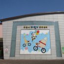 부천둘레길4코스 이미지