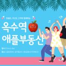 잠실주공5단지아파트(관리사무소) | “집 안에 자쿠지 넣는대” 잠실주공5단지, 최고급 리조트 못잖은 설계 통과