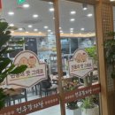 미사1동행정복지센터 2층 이미지