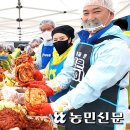 대동농협 APC 이미지