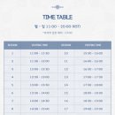 이팩토리 (e-Factory) | 티원 암행천문 팝업 소개 | 예약 방법 | T factory 성수 | 뭐뭐 가입 해야 되나요?