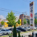 신평뚝배기형곡점 이미지