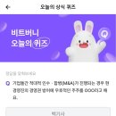 비트시럽 네이버블로그