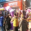 그랑프리안경콘택트협동조합 이미지