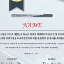 베프 바이오 이미지