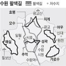 한천약수터 이미지