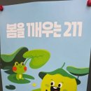 성일구내식당
