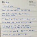 엘리스 손톱나라