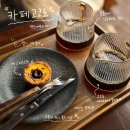 비거커피&에그오리진 | 연신내역카페 카페고코로 핸드드립 커피와 에그타르트 후기