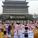 국제민박 이미지