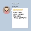 포낙보청기 남포센터 이미지